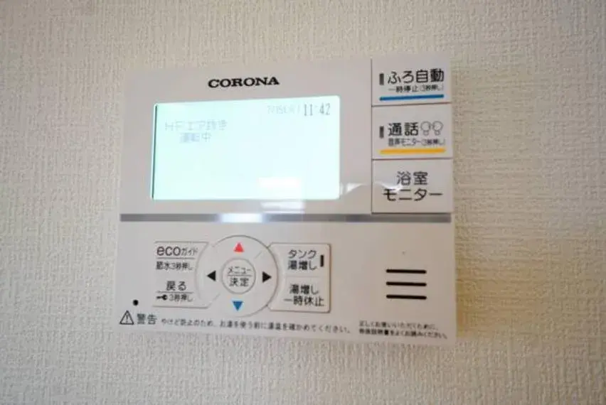 4LDK Ciudad de Munakata Prefectura de Fukuoka (23)