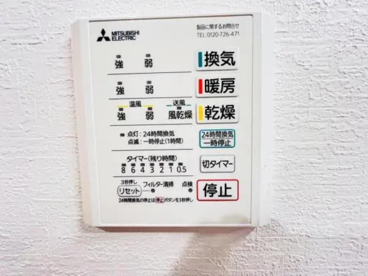 Propiedad 3LDK+S Ciudad de Chigasaki Prefectura de Kanagawa (28)