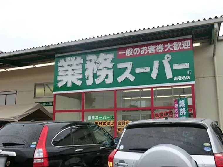 4LDK Propriété Ebina, Préfecture de Kanagawa (33)