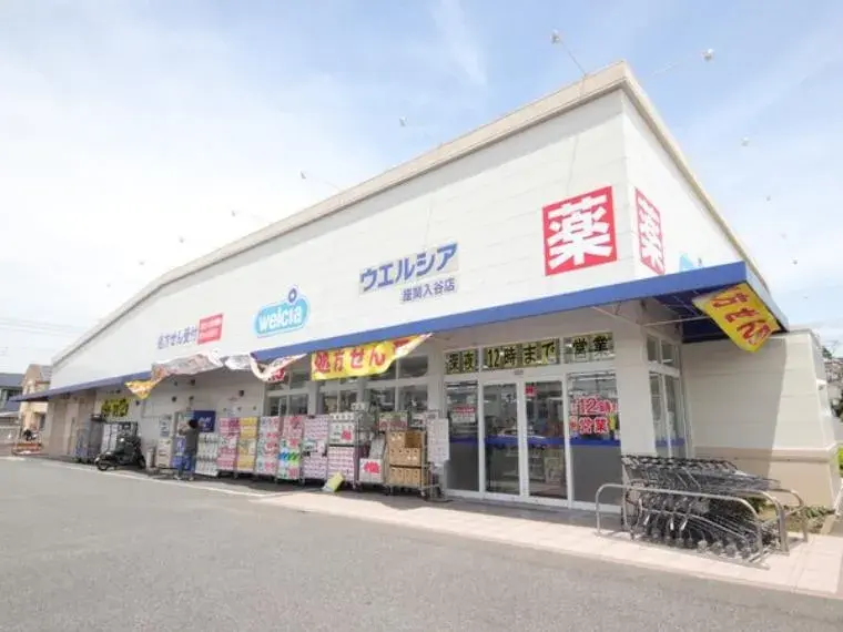 4LDK Propriété Ebina, Préfecture de Kanagawa (35)