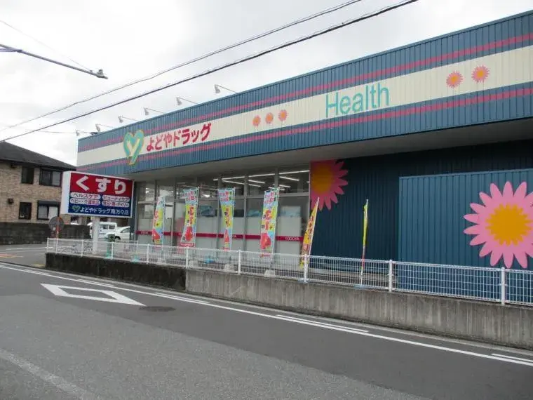 4DK Property Kochi City Kochi Prefecture (23)