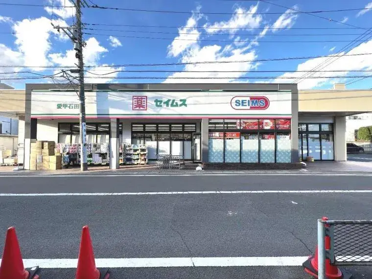 Bien immobilier 4LDK Ville d'Isehara Préfecture de Kanagawa (12)