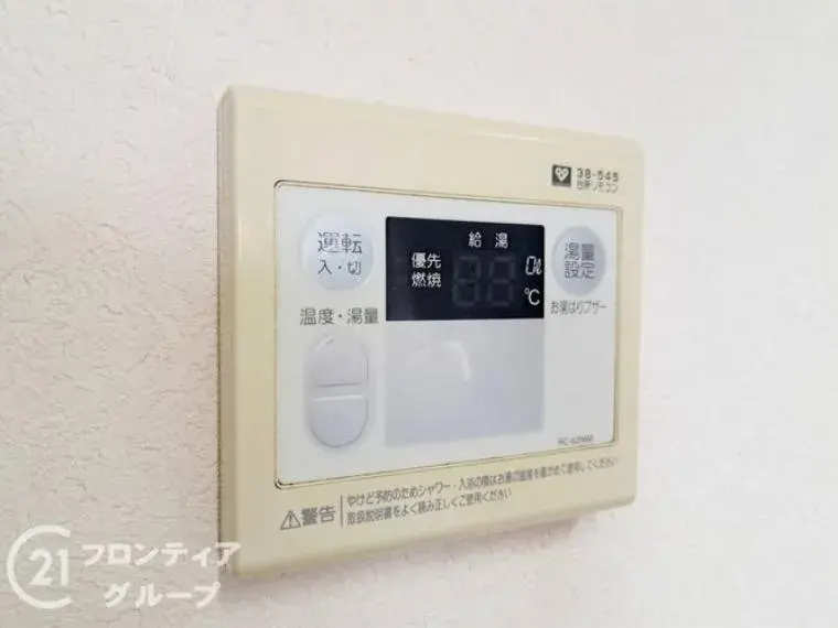5SLDK Property Yao City Osaka Prefecture (33)