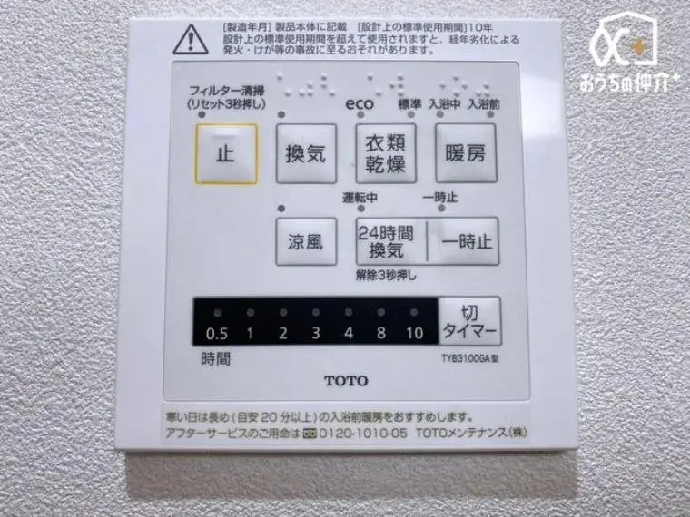 Propiedad 4LDK Ciudad de Iruma Prefectura de Saitama (24)