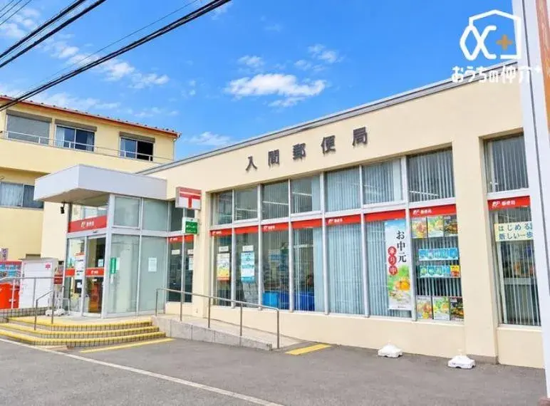 Propiedad 4LDK Ciudad de Iruma Prefectura de Saitama (33)