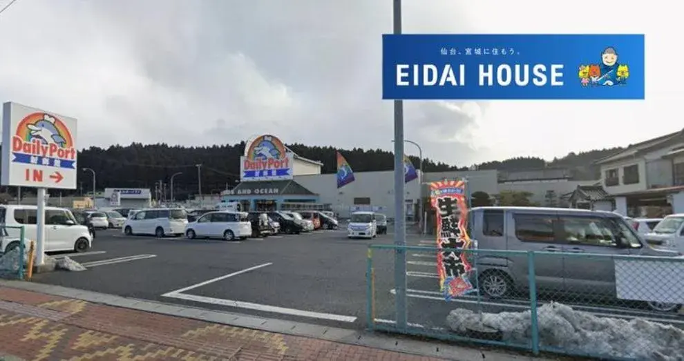 Propiedad 3LDK Ciudad de Kesennuma Prefectura de Miyagi (23)