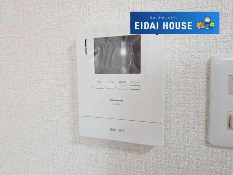 4LDK Property Izumi Ward, Sendai City Miyagi Prefecture (34)