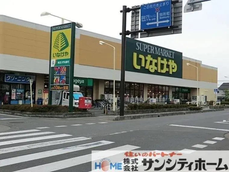 4LDK物件 さいたま市北区 埼玉県 (27)