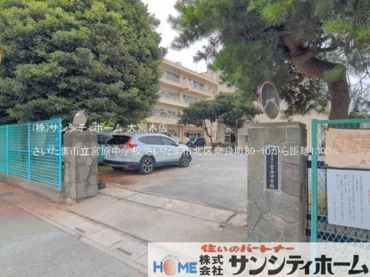 4LDK物件 さいたま市北区 埼玉県 (29)