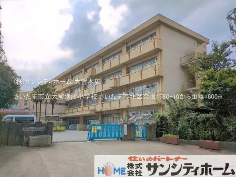 4LDK物件 さいたま市北区 埼玉県 (32)