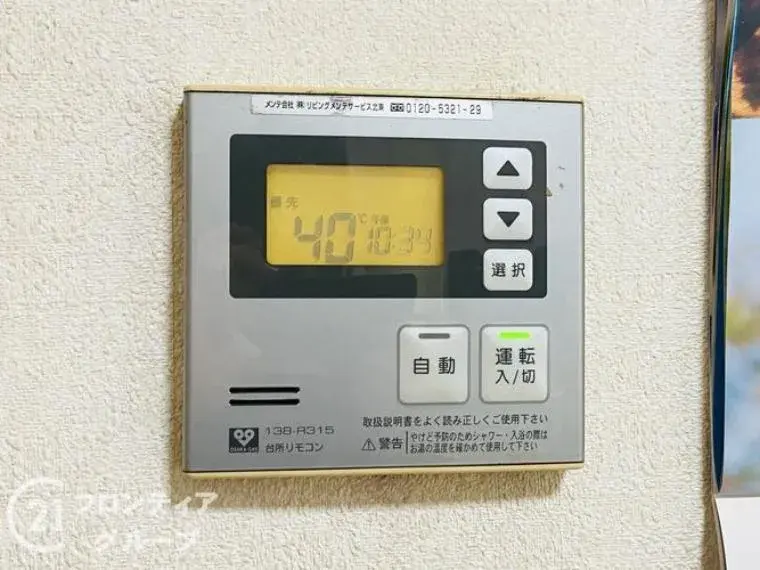 4LDK物件 門真市 大阪府 (34)