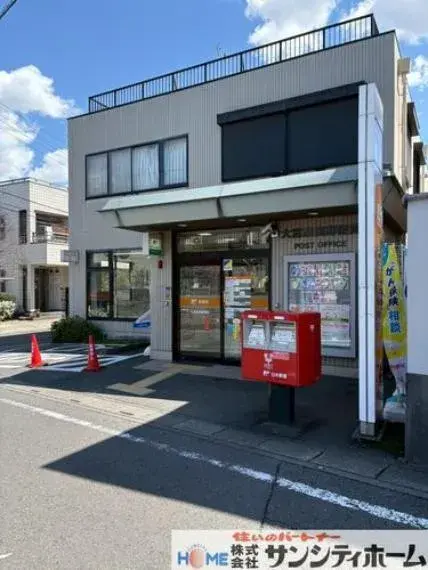 4LDK Ciudad de Saitama Barrio de Kita Prefectura de Saitama (26)