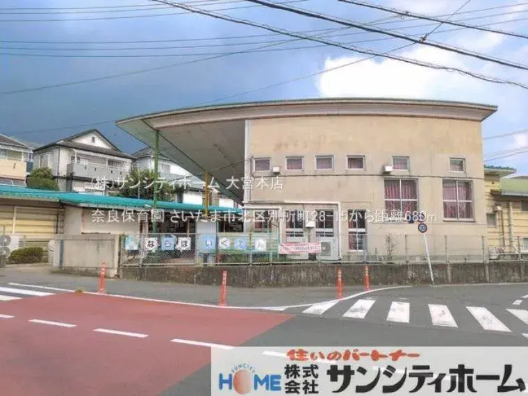 4LDK Ciudad de Saitama Barrio de Kita Prefectura de Saitama (32)