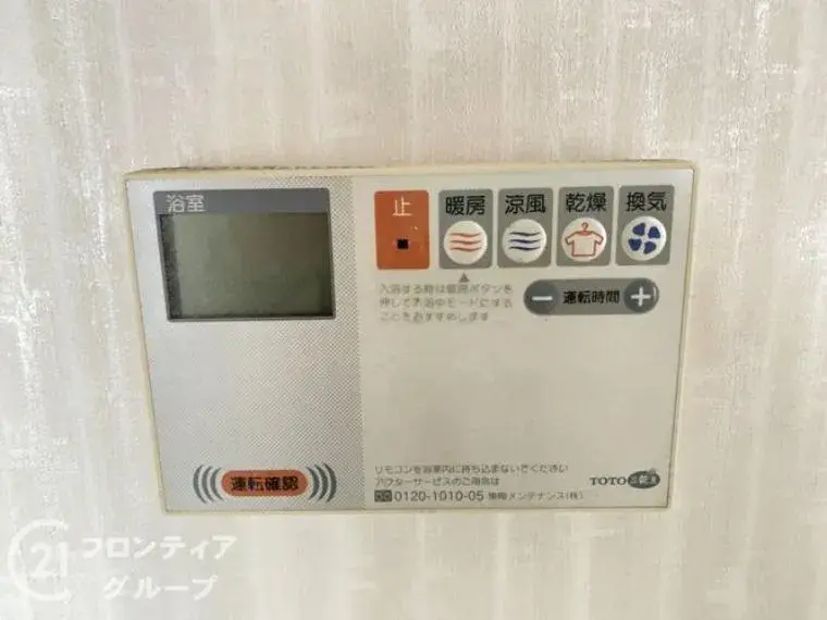 Propiedad 4LDK
Barrio de Sakai, Prefectura de Osaka (32)
