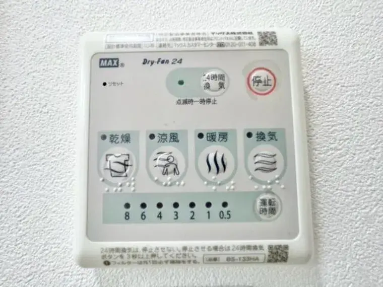 3LDK Shinjuku-ku Tokyo (34)