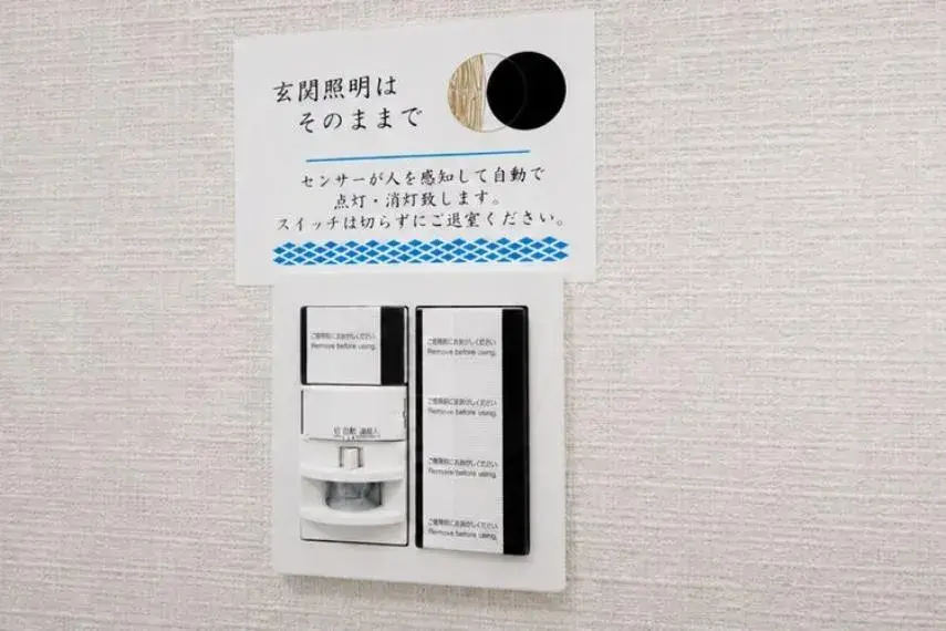 Propriété 3LDK Ville de Fujimino Préfecture de Saitama (31)