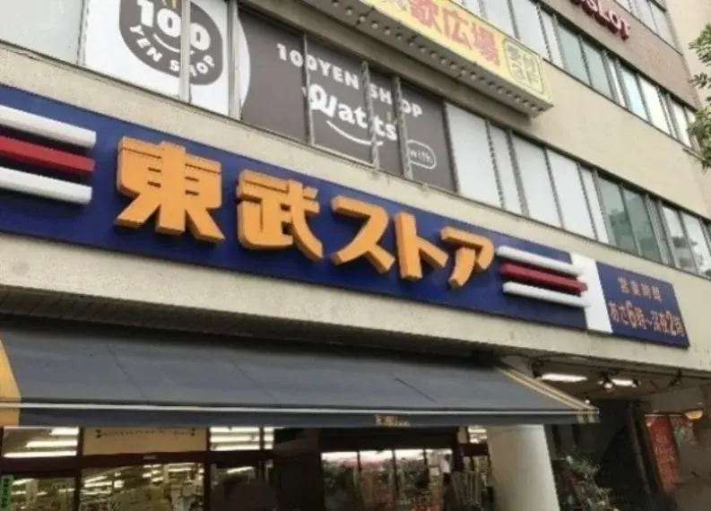 4LDK Bien immobilier Ville de Warabi Préfecture de Saitama (3)