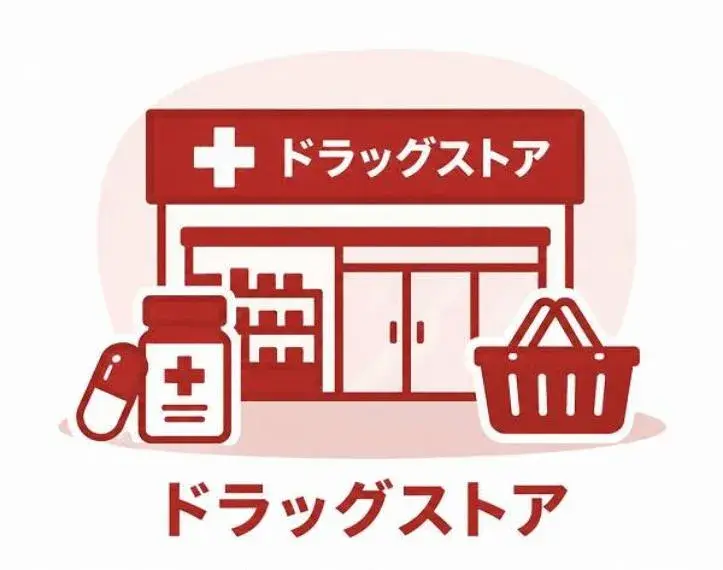 4LDK Property Kawasaki City Kanagawa Prefecture (8)