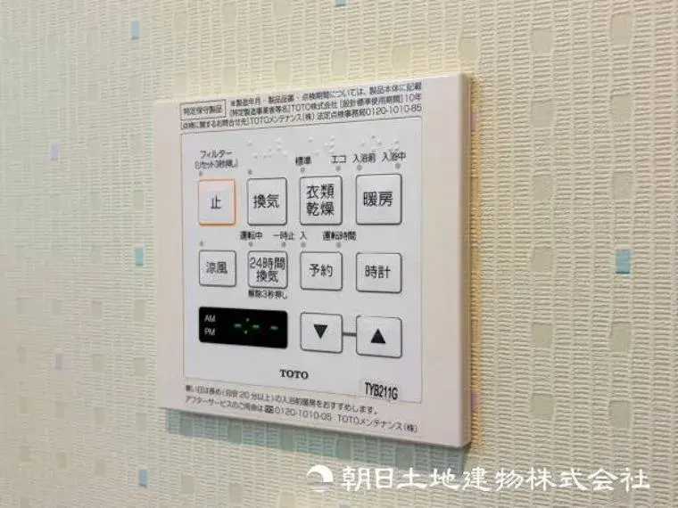2LDK+S Arrondissement de Hodogaya, Ville de Yokohama, Préfecture de Kanagawa (25)