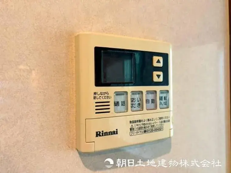 2LDK+S Arrondissement de Hodogaya, Ville de Yokohama, Préfecture de Kanagawa (26)