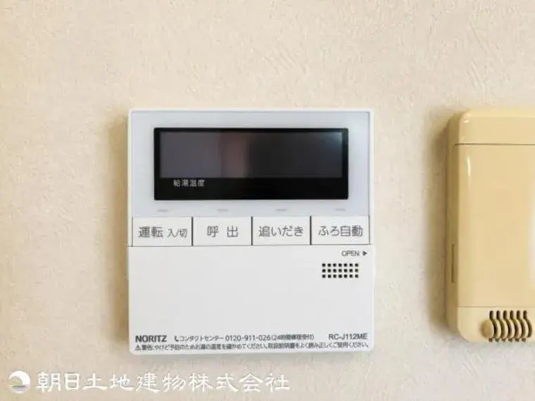 2LDK+S Ville de Hachioji Tokyo (33)