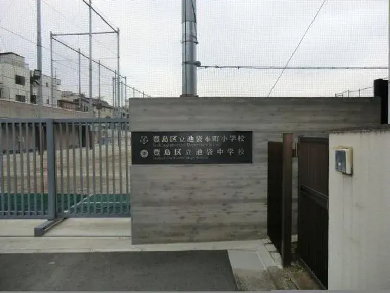 4LDK Property Toshima-ku Tokyo (15)