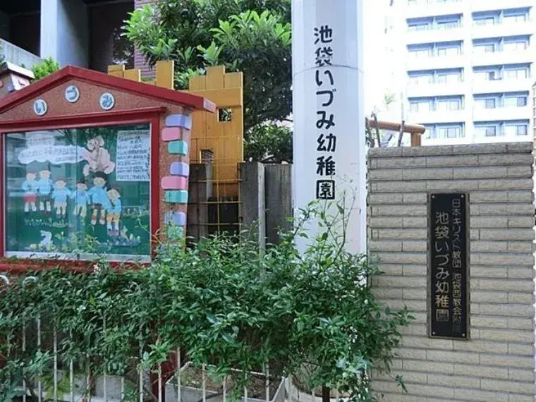 4LDK Property Toshima-ku Tokyo (17)