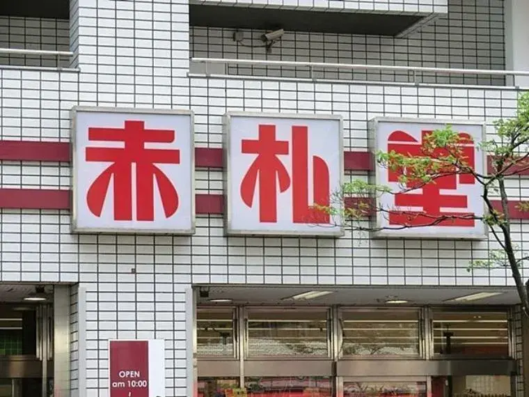 4LDK Property Toshima-ku Tokyo (19)