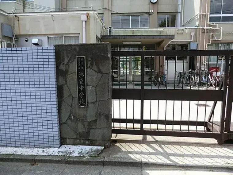 4LDK Property Toshima-ku Tokyo (3)