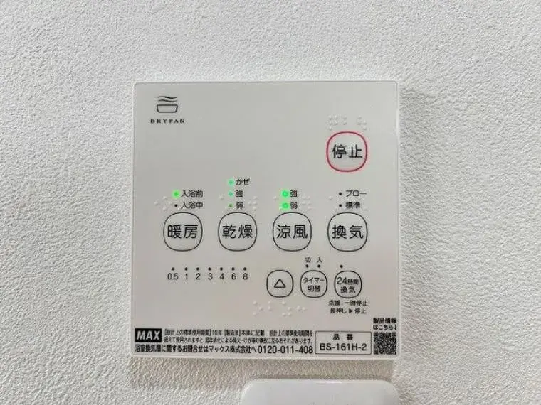 4LDK Property Chita City Aichi Prefecture (26)