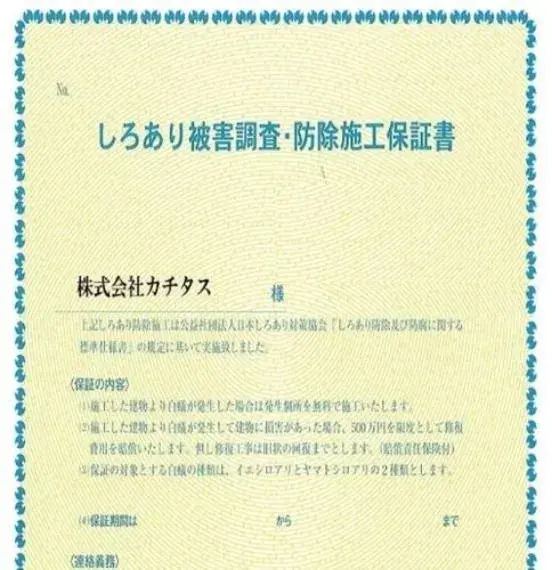 4LDK物件 天理市 奈良県 (34)