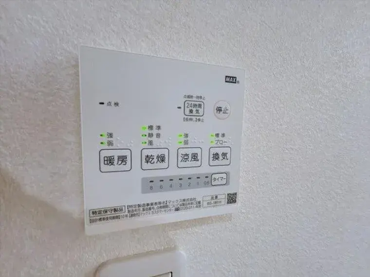 4LDK Propriété Ville de Tsushima Préfecture d'Aichi (27)