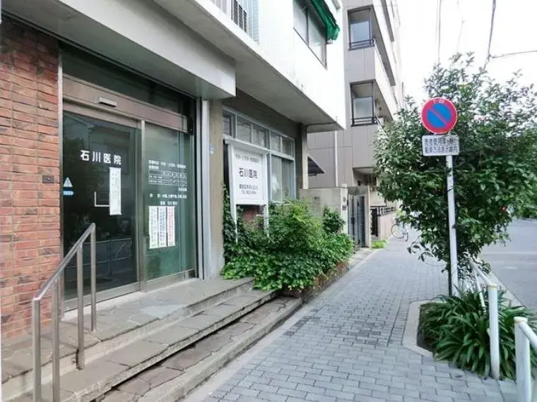 Akiya in Tokyo