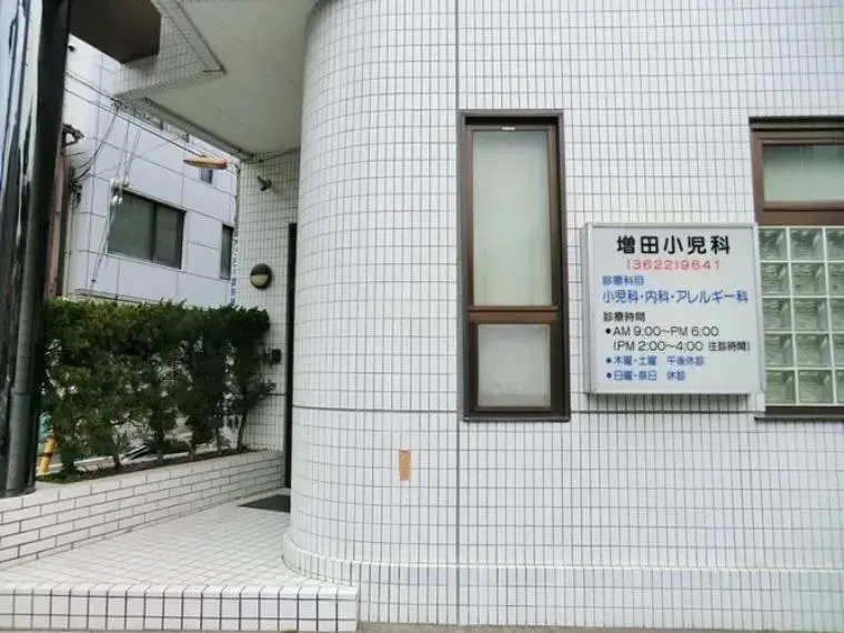 2SLDK Bien immobilier Arrondissement de Sumida Tokyo (10)