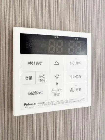 Propiedad 2LDK Ciudad de Osaki Prefectura de Miyagi (23)