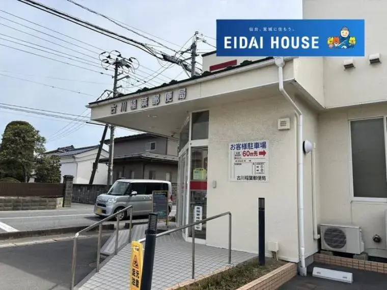 Propiedad 2LDK Ciudad de Osaki Prefectura de Miyagi (30)