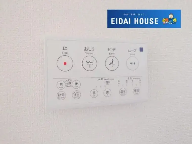 4LDK مدينة سنداي محافظة مياغي (35)