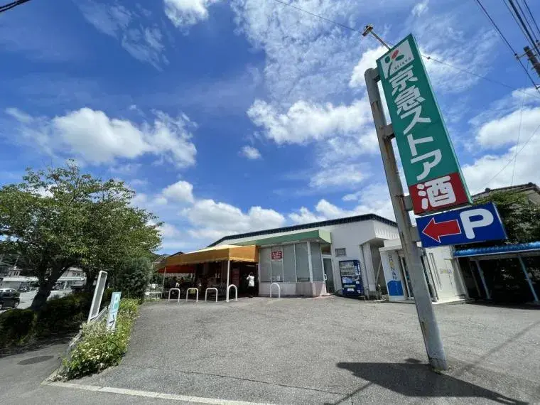 Propiedad 3LDK Ciudad de Yokosuka Prefectura de Kanagawa (9)