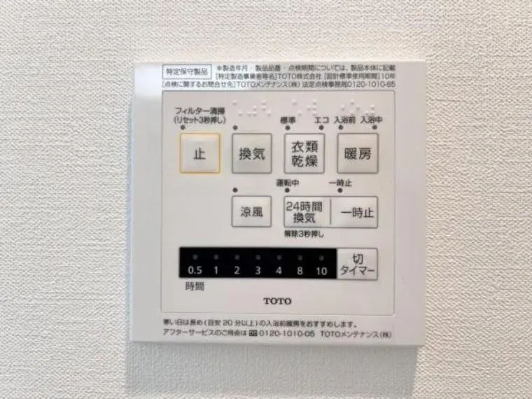 3LDK Aso-ku, Ciudad de Kawasaki, Prefectura de Kanagawa (27)