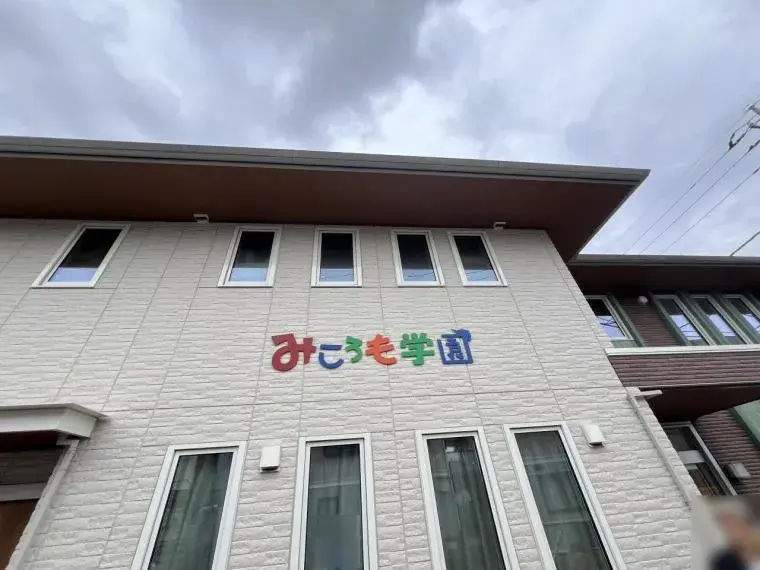 5LDK Hachioji City Tokyo (30)