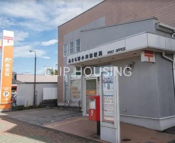 4LDK Property Akiruno-shi, Tokyo (13)