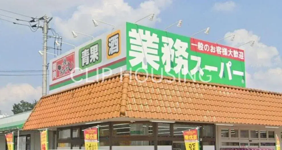 4LDK Property Akiruno-shi, Tokyo (8)