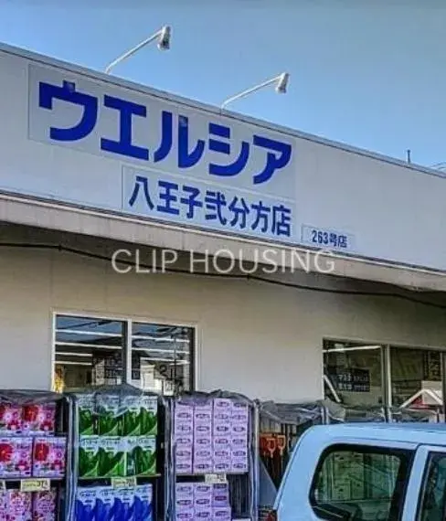 4LDK物件 八王子市 東京都 (7)