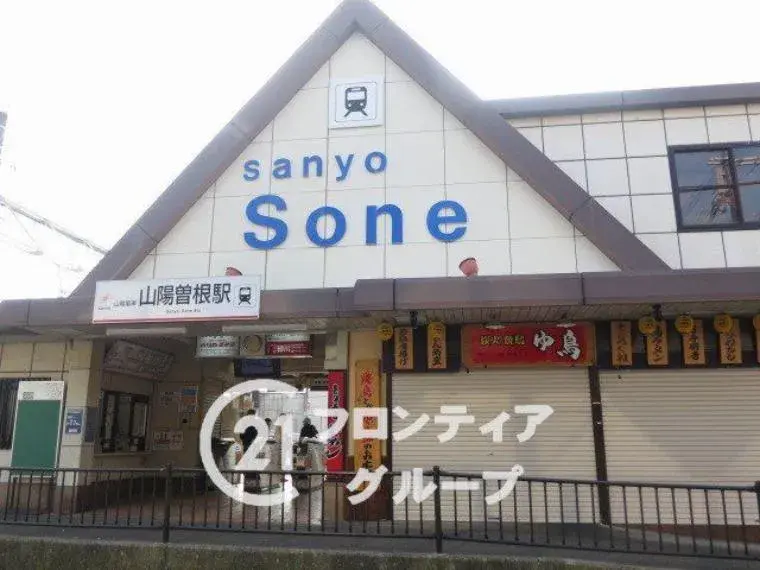 4LDK Property Takasago City Hyogo Prefecture (20)