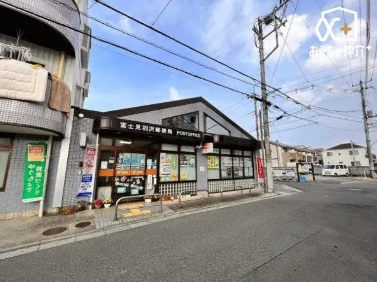 Akiya in ふじみ野市