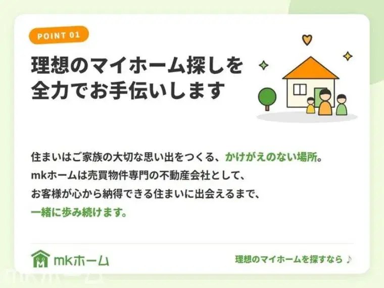 4LDK Yashio City Saitama (30)