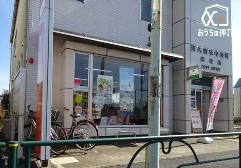 6LDK Property Higashikurume City Tokyo (24)