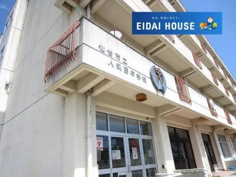 4LDK Property Sendai City Miyagi Prefecture (10)