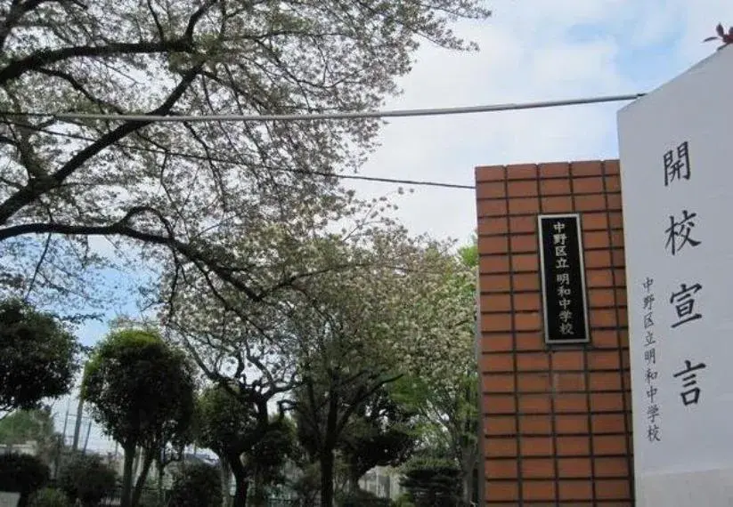 4LDK 中野区 東京都 (25)