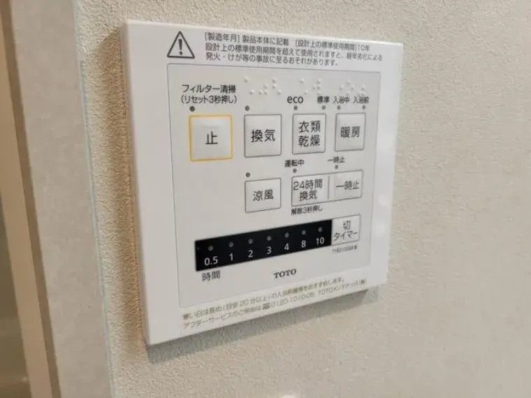 4LDK Property Chiba City Chiba (30)